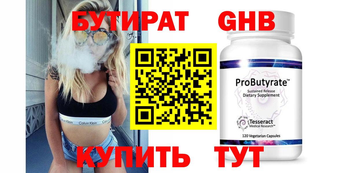 АМФЕТАМИН Верхний Уфалей