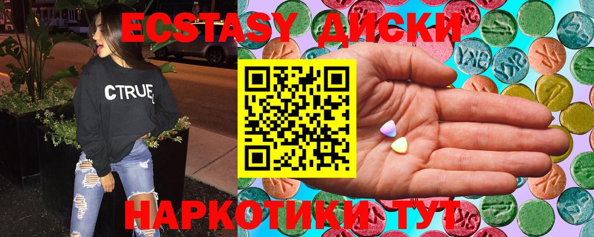 Ecstasy louis Vuitton  Ecstasy Cube  Вход с VPN  ЭКСТАЗИ  Верхний Уфалей 