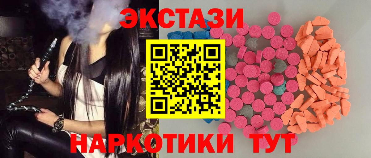 ЭКСТАЗИ DUBAI Верхний Уфалей