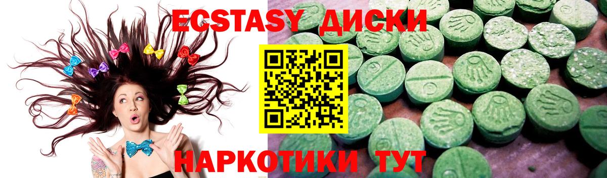 Купить наркотик  MDMA  Вход с VPN  ГАШ  Метамфетамин  A-PVP СК   Меф МЯУ МЯУ  Каннабис  Верхний Уфалей  Меф   ЭКСТАЗИ 