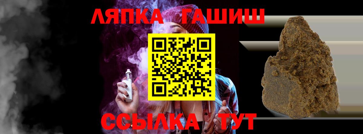 ГАШ VHQ Верхний Уфалей