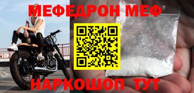 скорость Шелехов