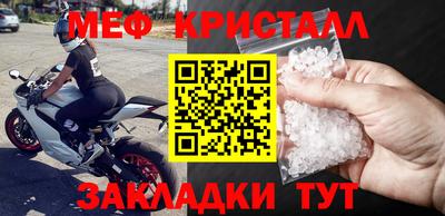 наркотики Шахты