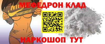 наркотики Шахты