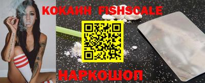 наркотики Шахты