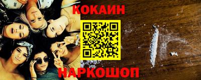 наркотики Шахты