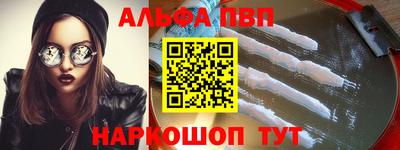 скорость Шелехов
