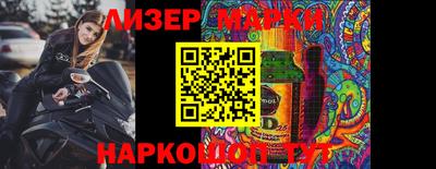 наркотики Шахты
