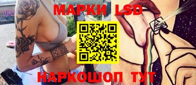 скорость Шелехов