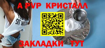 2c-b Шебекино