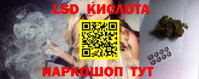 2c-b Шебекино