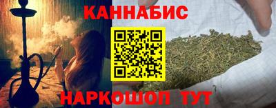 2c-b Шебекино