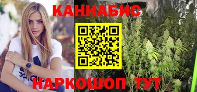 2c-b Шебекино