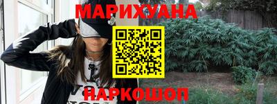 скорость Шелехов