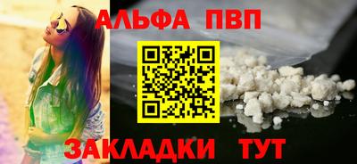 скорость Шелехов