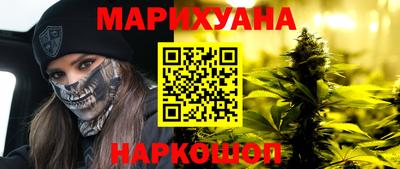 скорость Шелехов