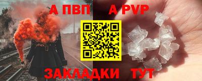 2c-b Шебекино