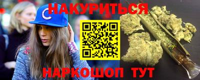 наркотики Шахты