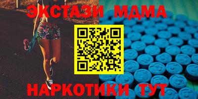 наркотики Шахты