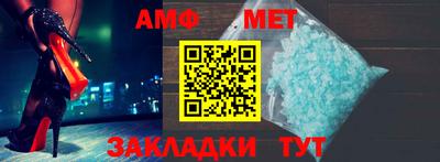 скорость Шелехов
