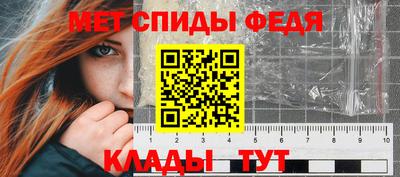 скорость Шелехов