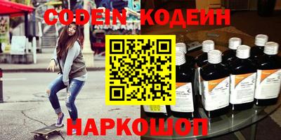 наркотики Шахты