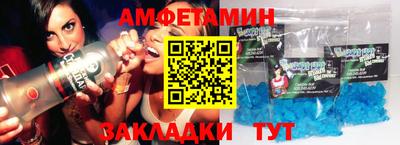 2c-b Шебекино