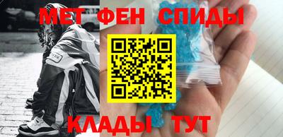 скорость Шелехов