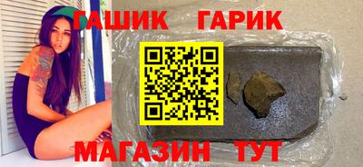 скорость Шелехов