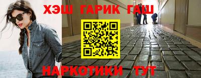 скорость Шелехов