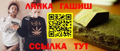 скорость Шелехов