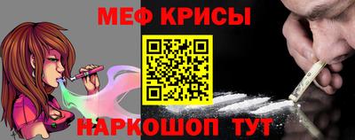 наркотики Шахты