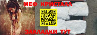 наркотики Шахты