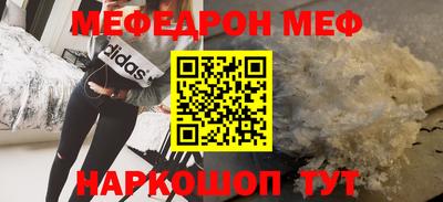 скорость Шелехов