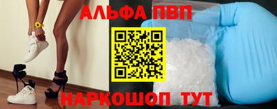 2c-b Шебекино