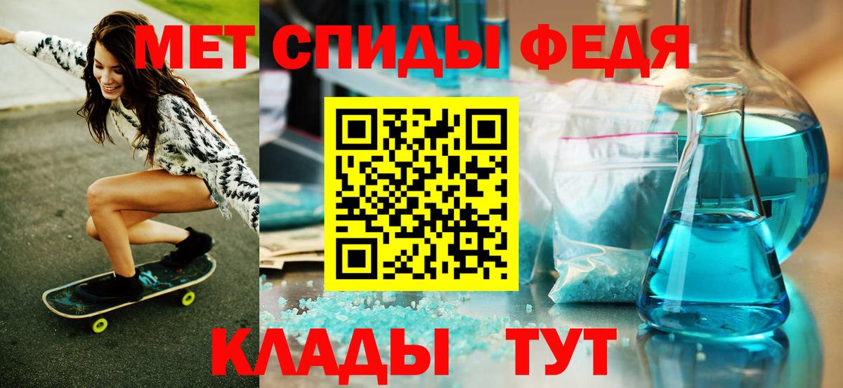 МЕТАМФЕТАМИН винт Верхний Уфалей