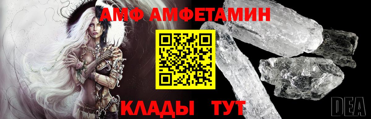Верхний Уфалей  МЕТАМФЕТАМИН витя  Вход с VPN 