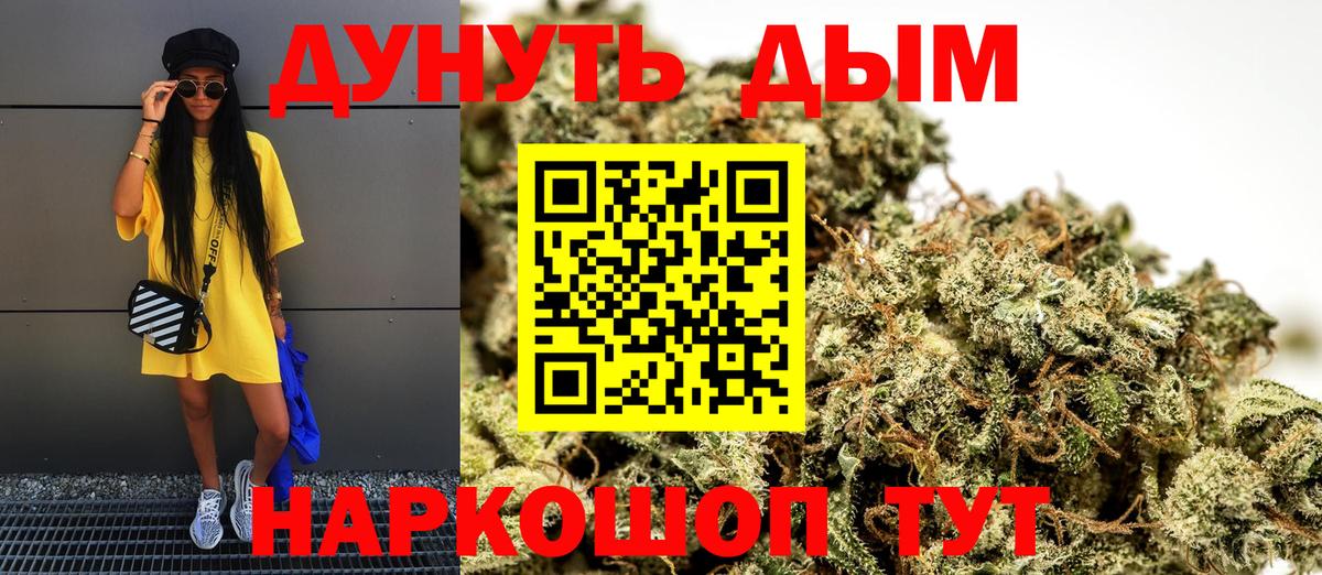 Бошки марихуана AK-47 Верхний Уфалей